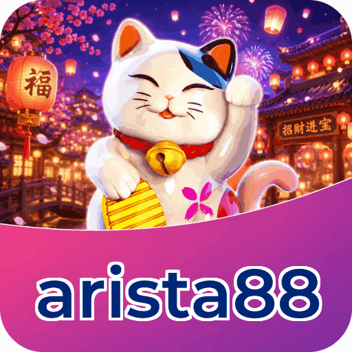 arista88